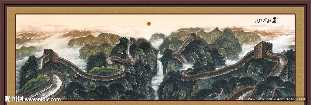 国画长城
