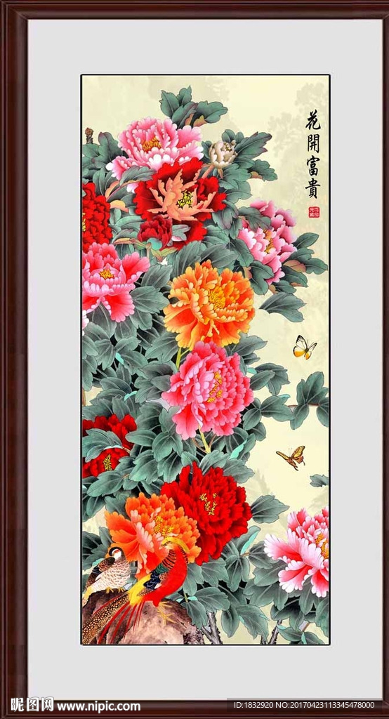 牡丹
