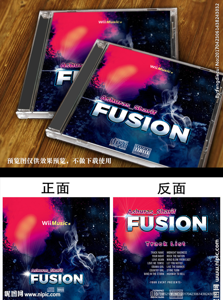 时尚音乐CD光盘封面设计