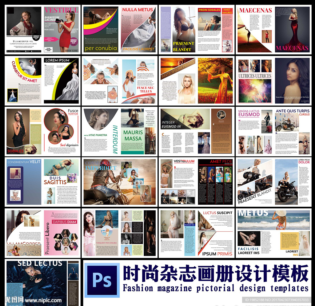 唯美模特杂志设计