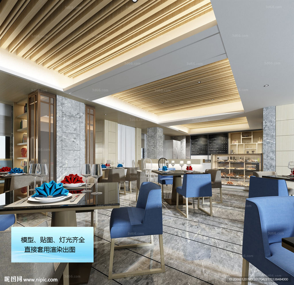咖啡厅 餐厅