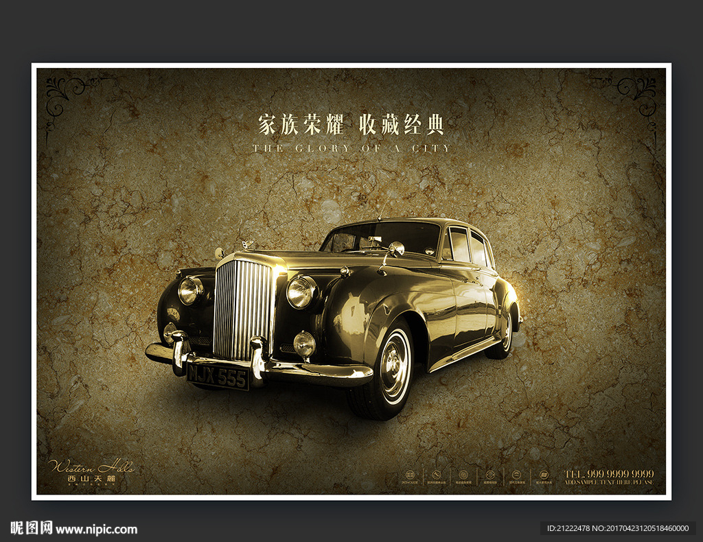 欧式别墅豪宅房地产广告海报