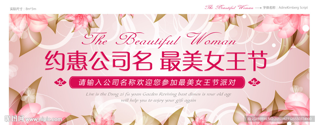 婚礼背景