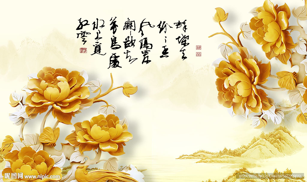 中式背景墙装饰画