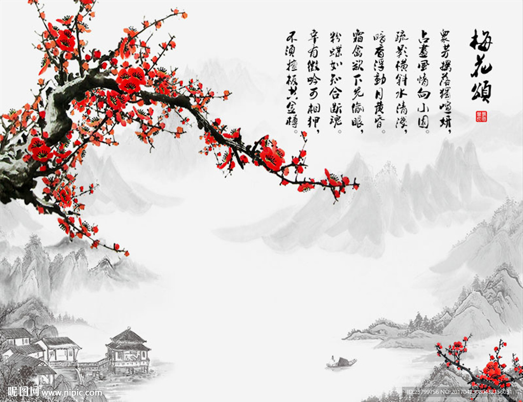 中式梅花颂背景墙装饰画