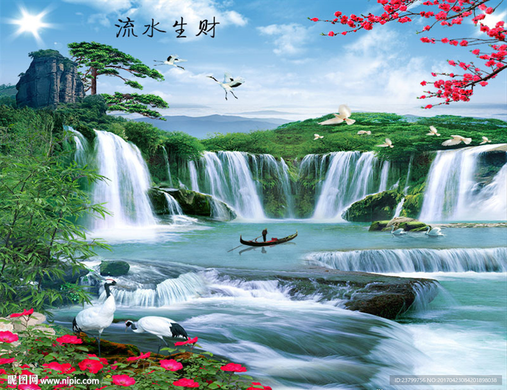流水生财山水画背景墙装饰画