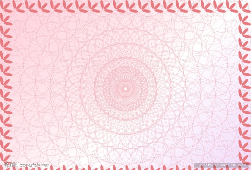 粉红花边 证书底纹