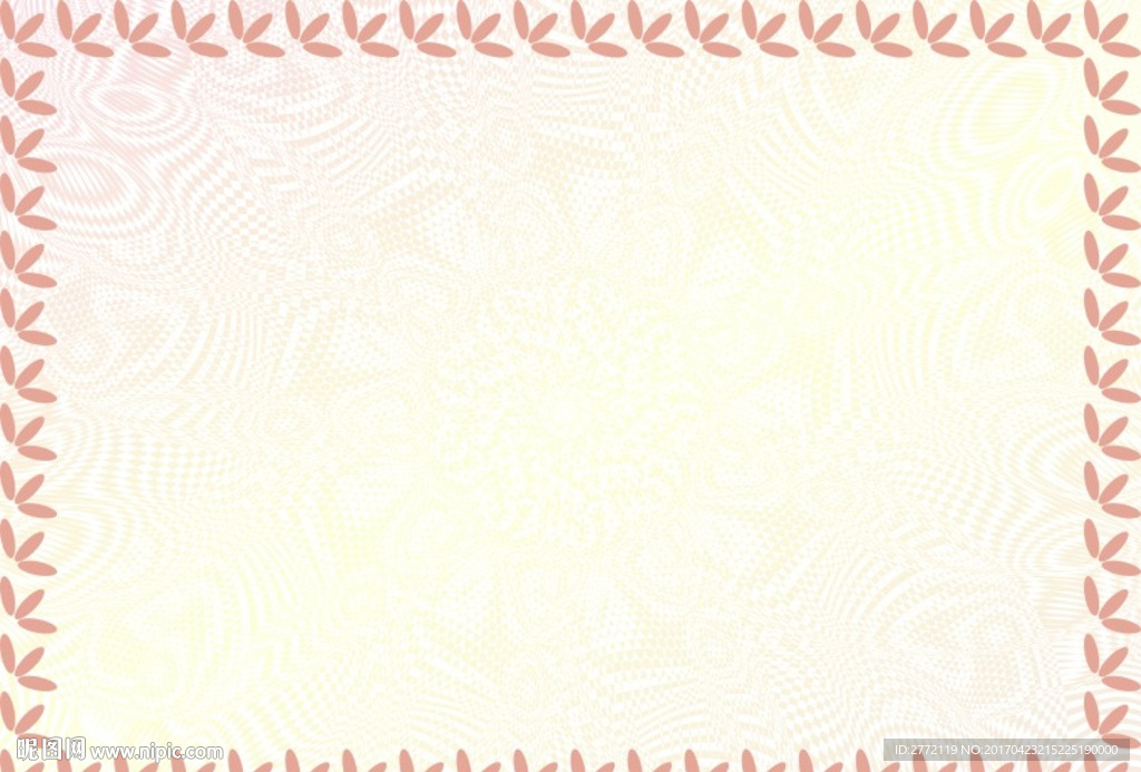 金桔子 商品证书纹