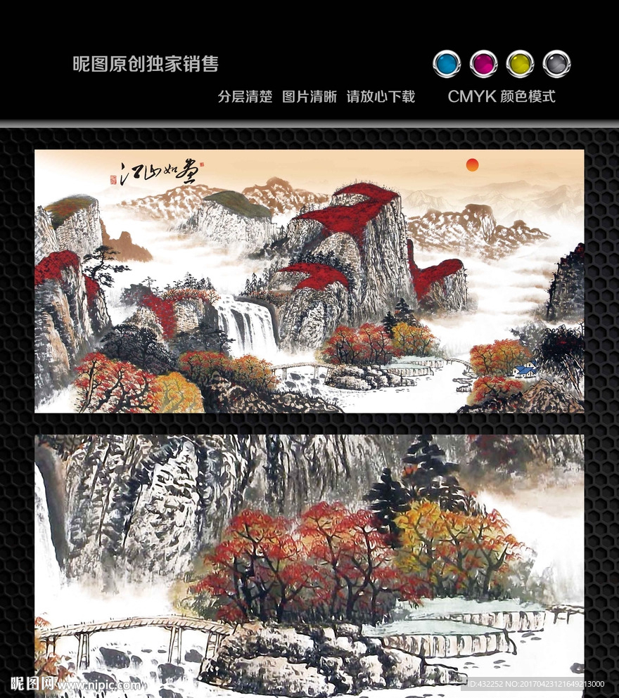 国画