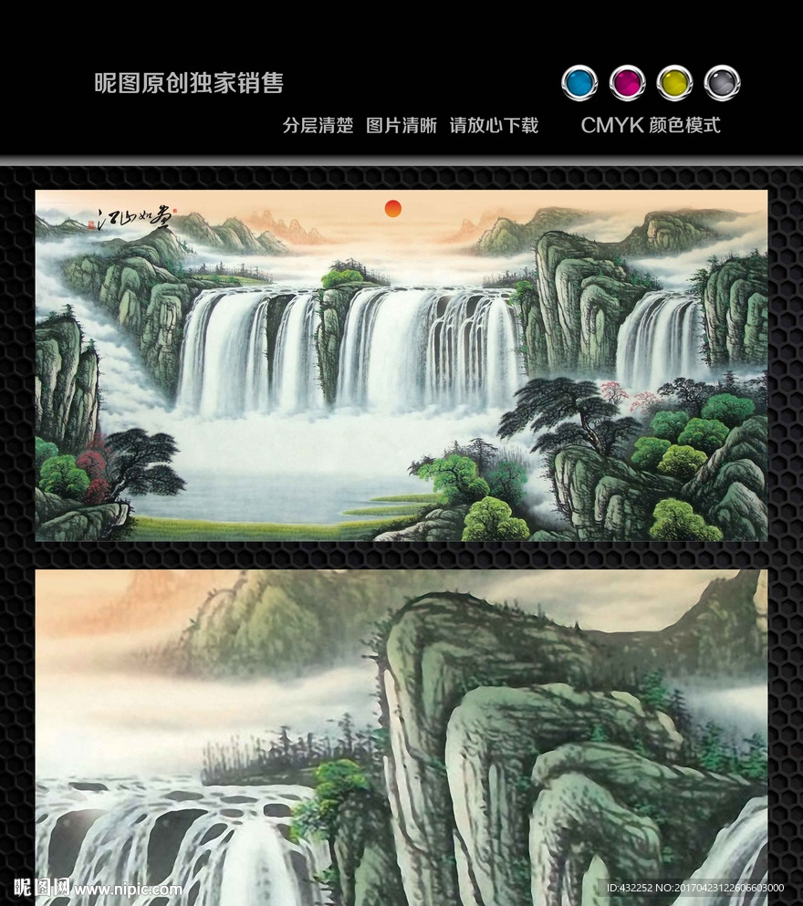 国画山水