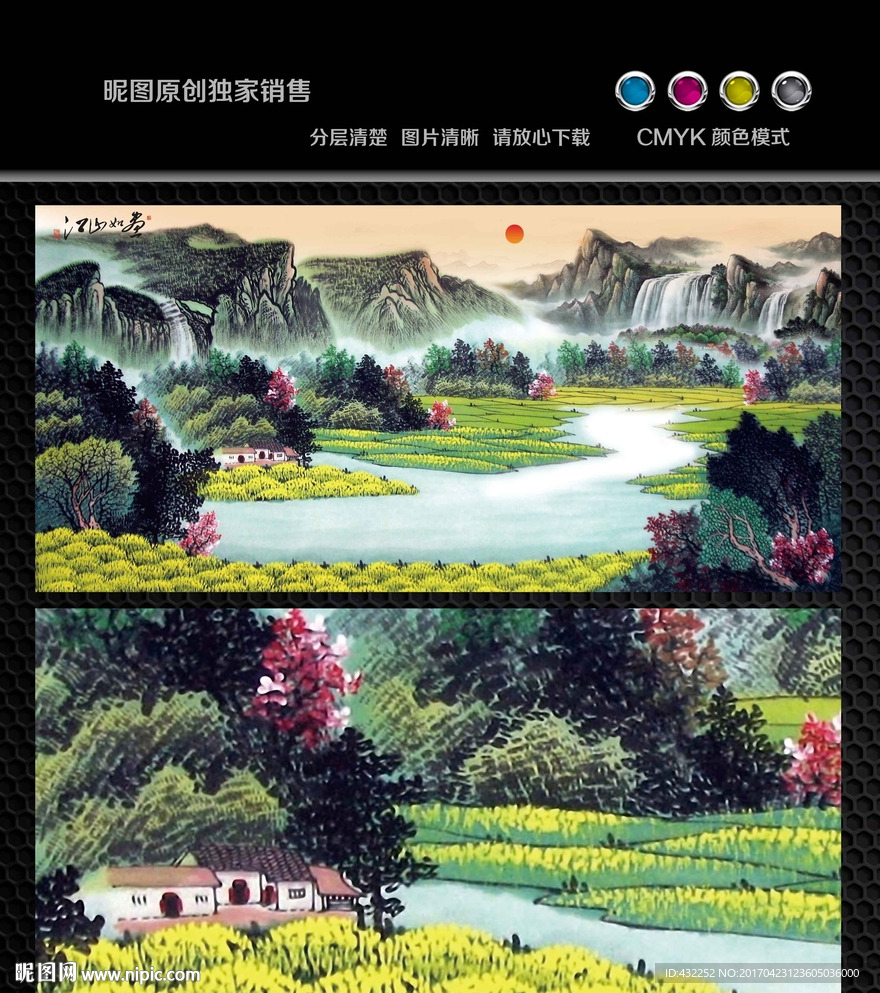 国画山水画