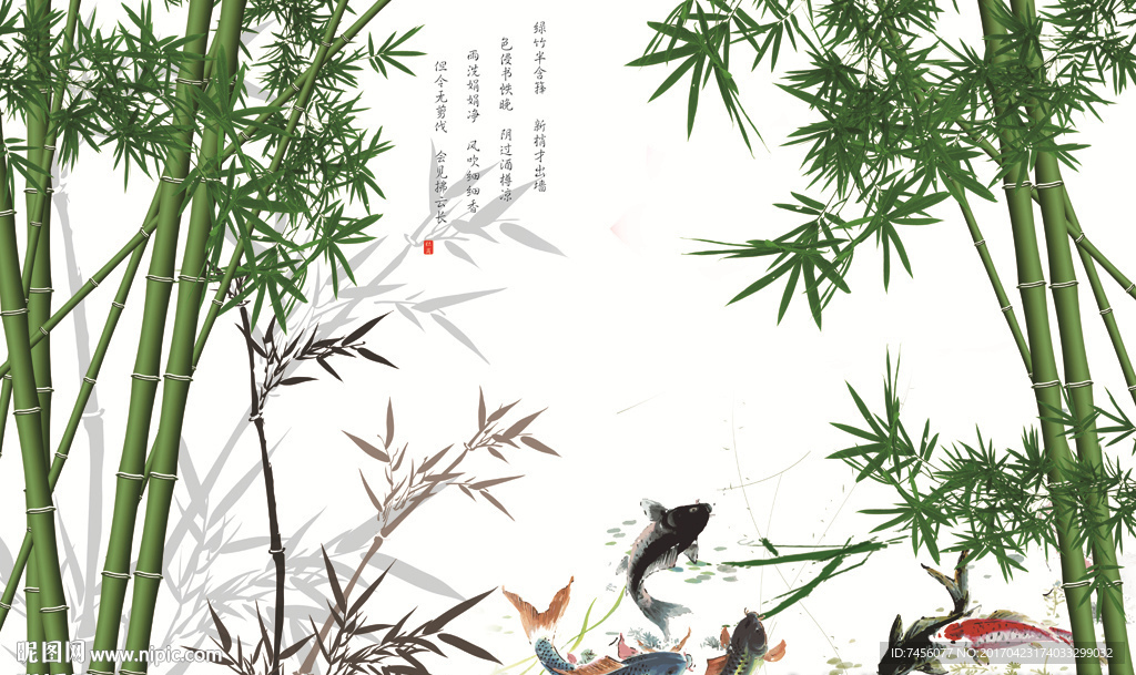 竹林竹子水墨游鱼背景墙
