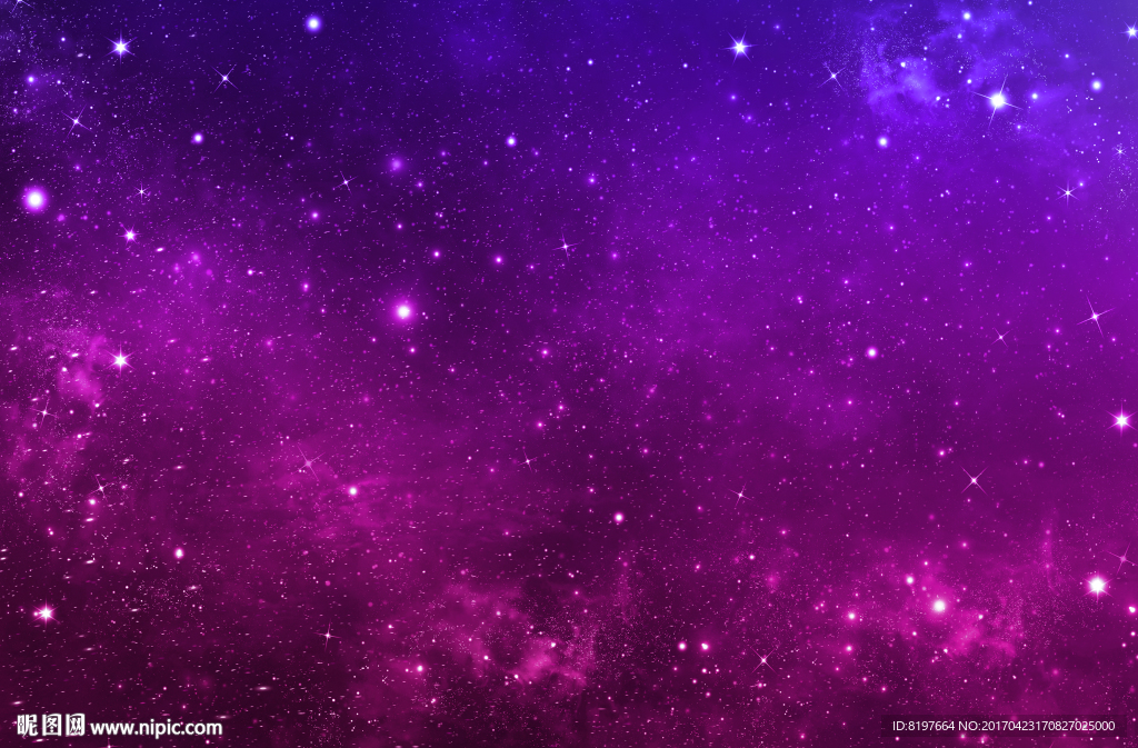 星空