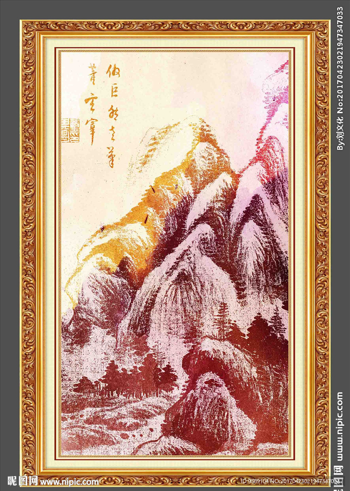 山水画