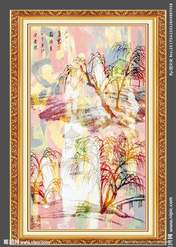 树油画