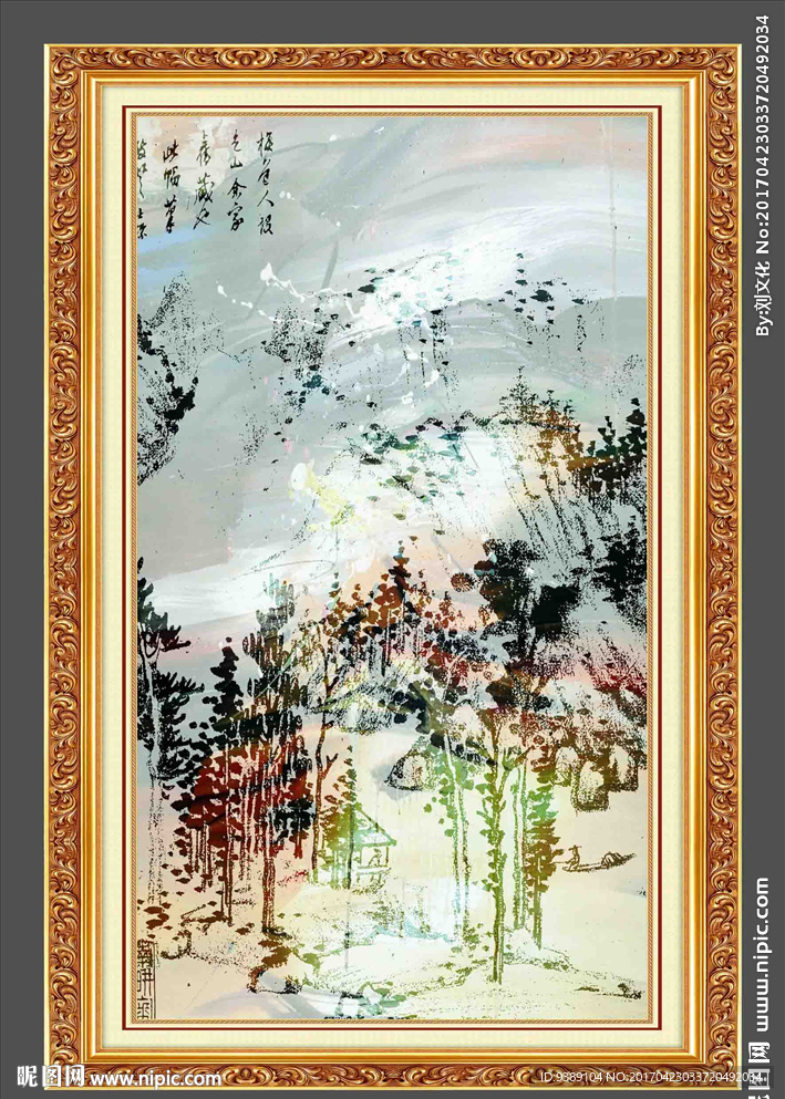 水墨画