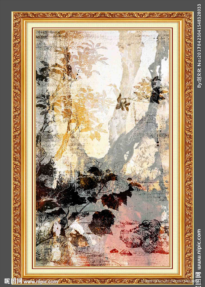 水墨画