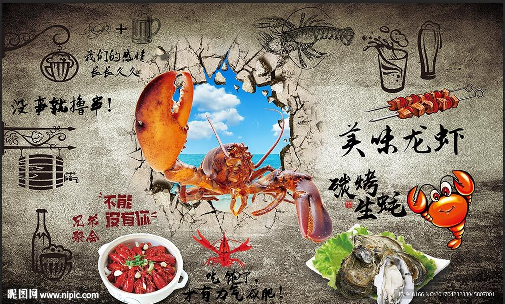 小龙虾背景墙装饰画