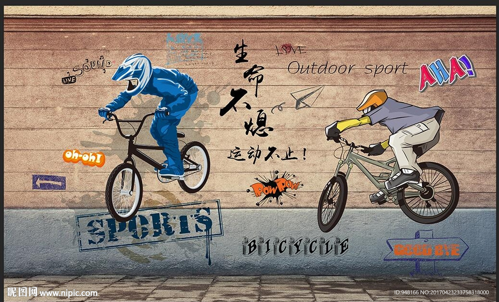 自行车骑士背景墙装饰画