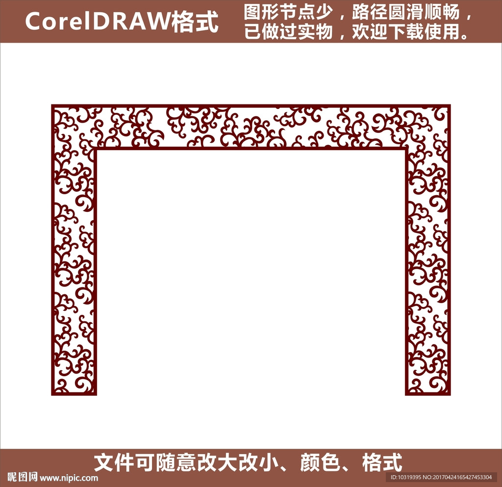 屏风