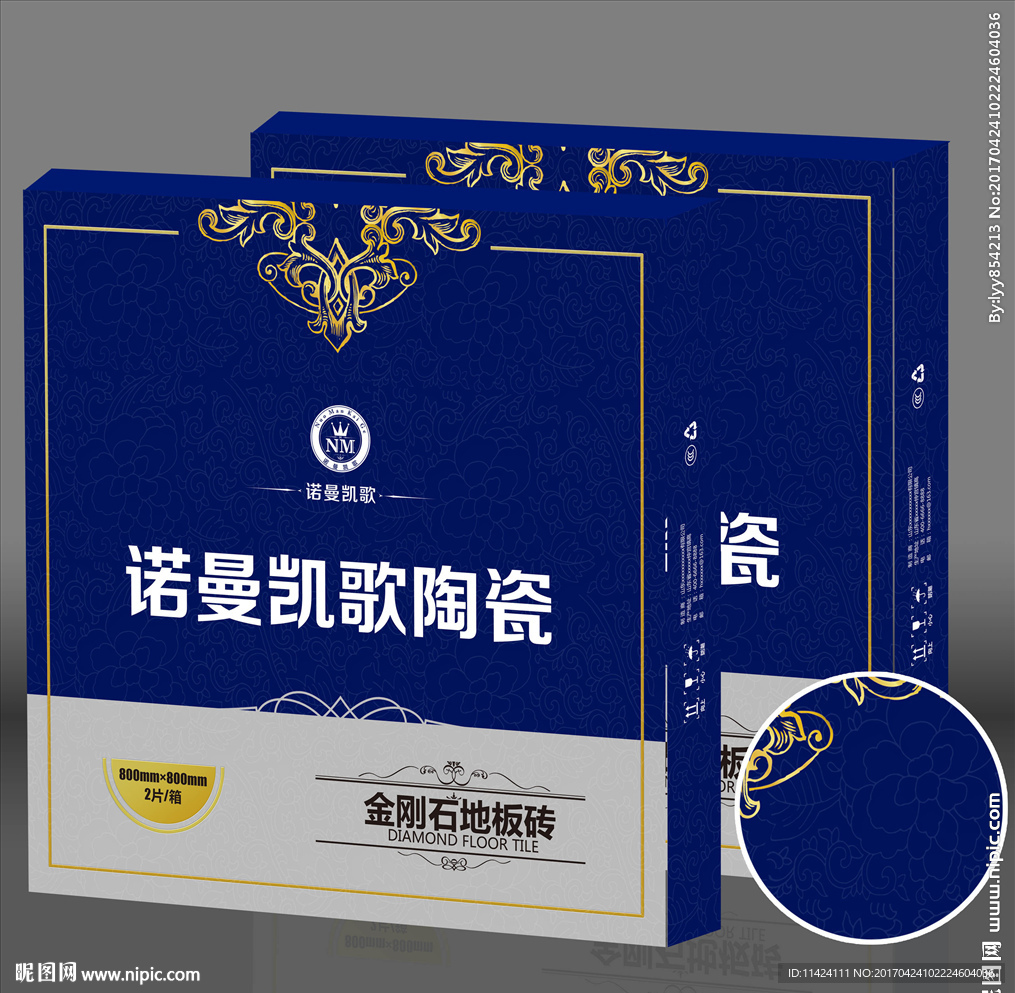 诺曼凯歌陶瓷包装 平面图