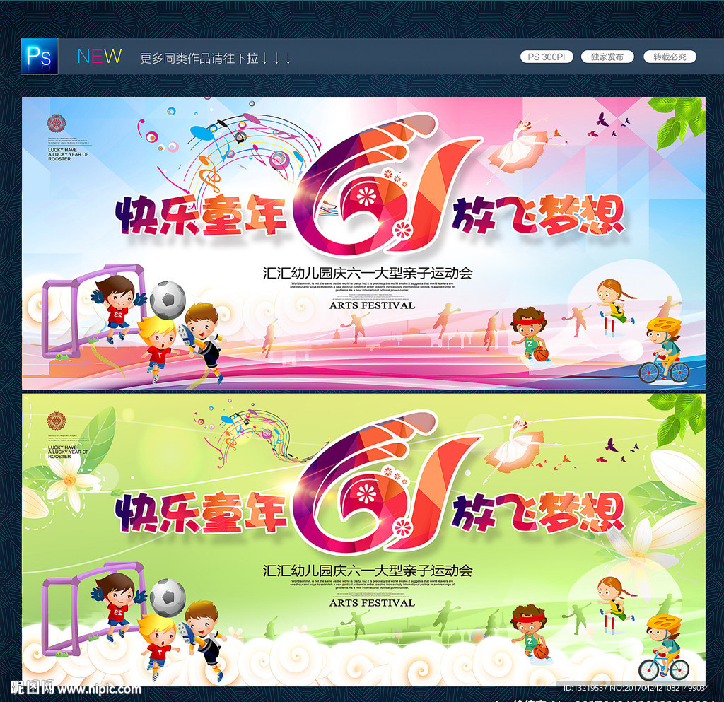 61背景