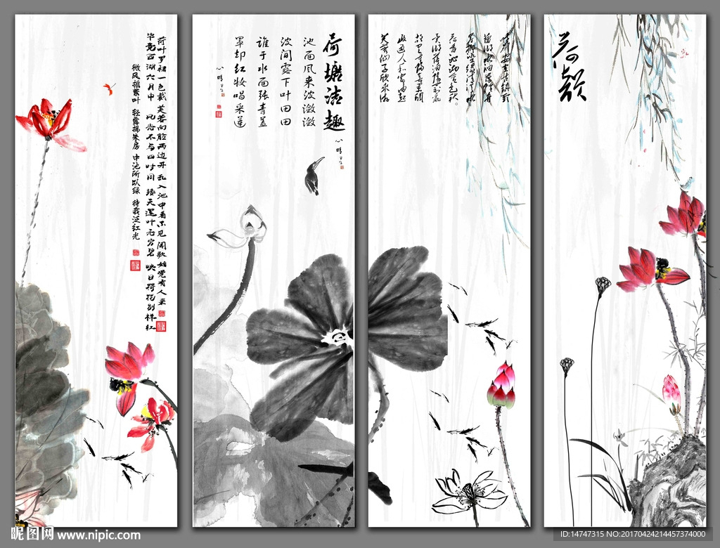 国画荷花