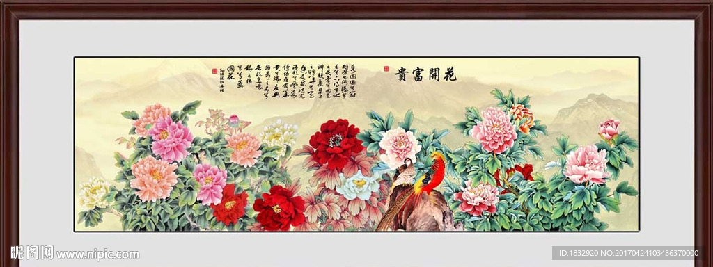 牡丹