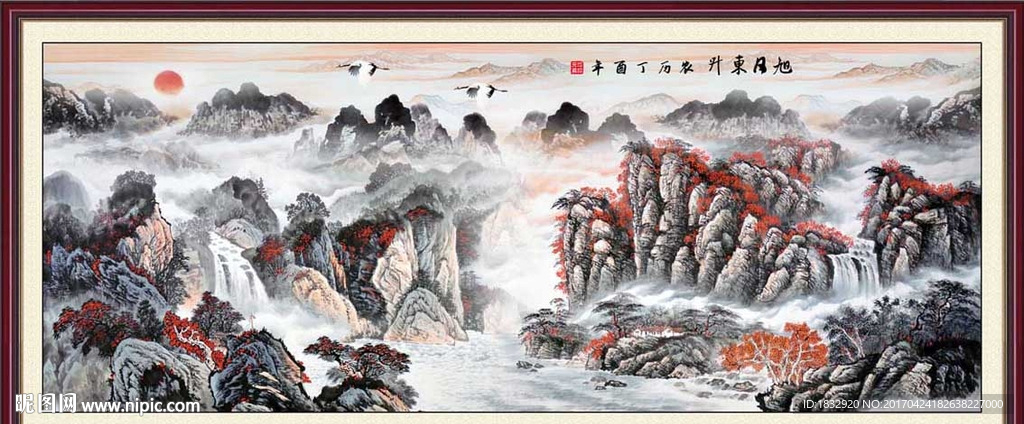 水墨画
