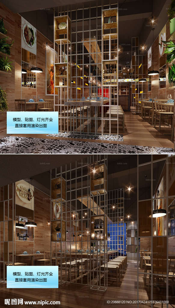餐厅 咖啡厅