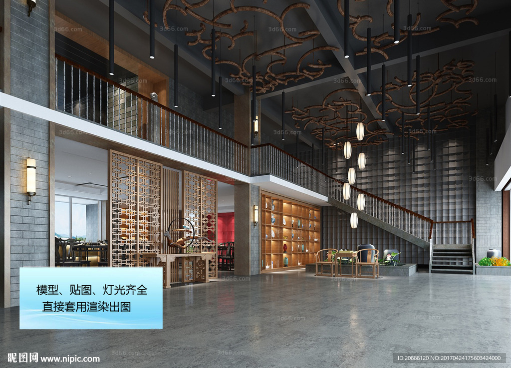 中式餐厅