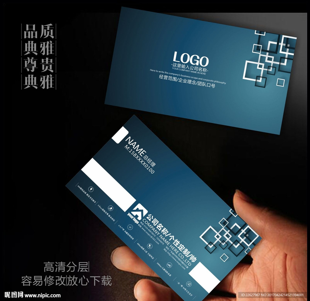 装饰公司名片
