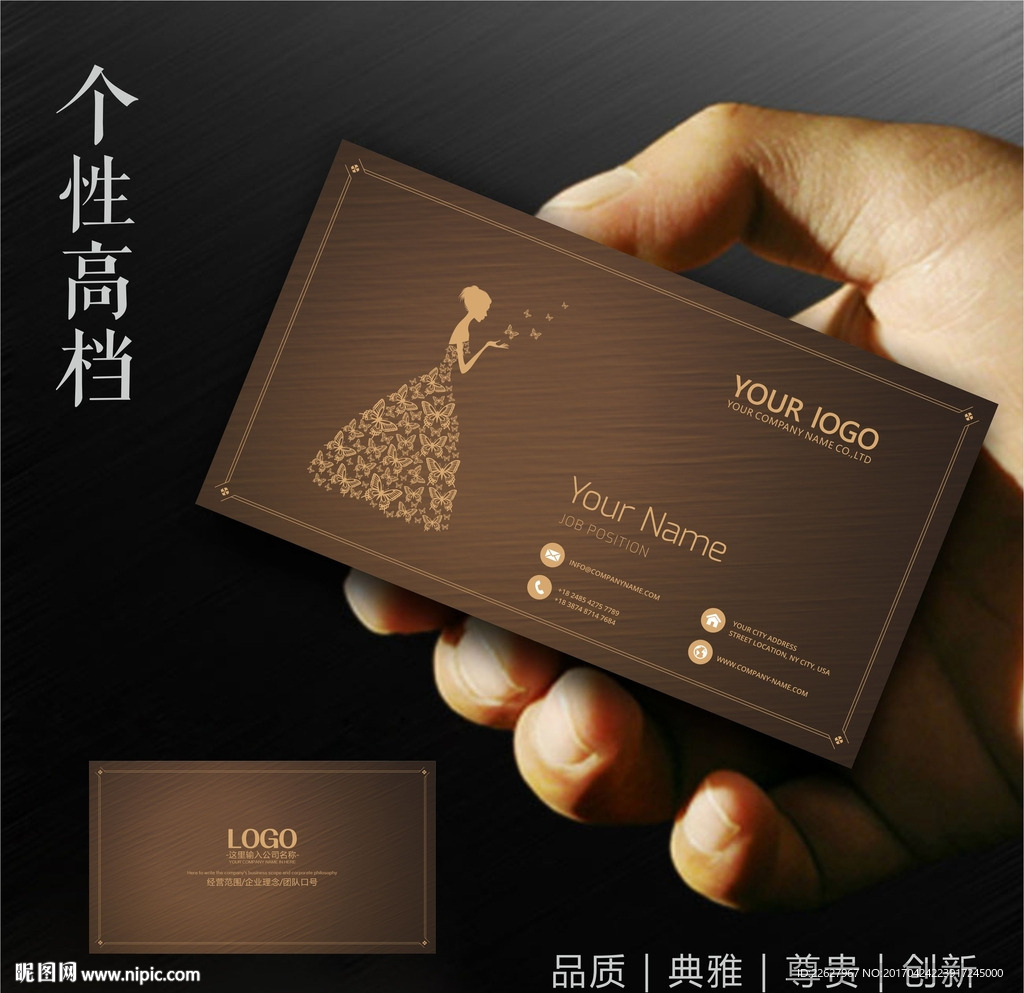 婚纱摄影名片