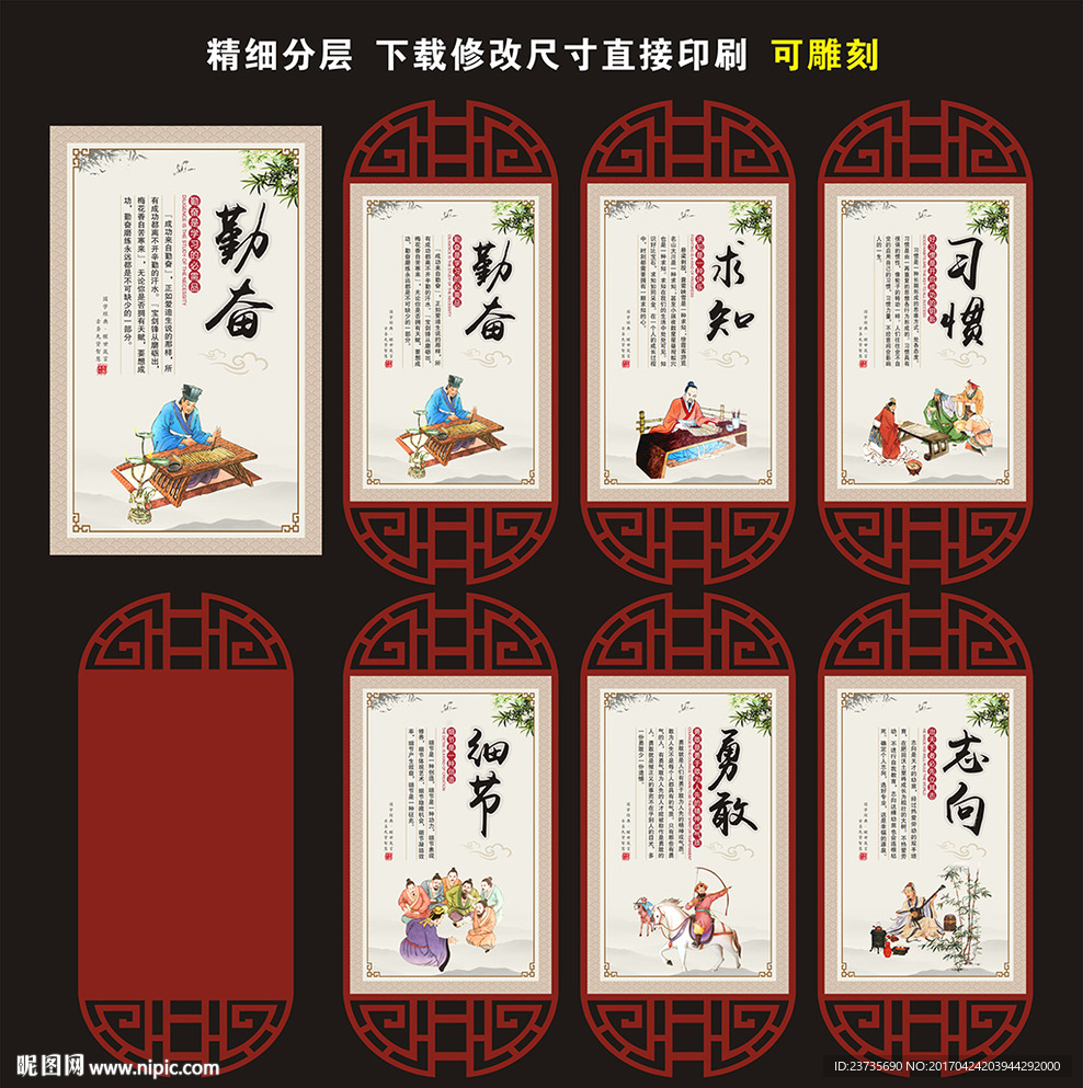 校园文化