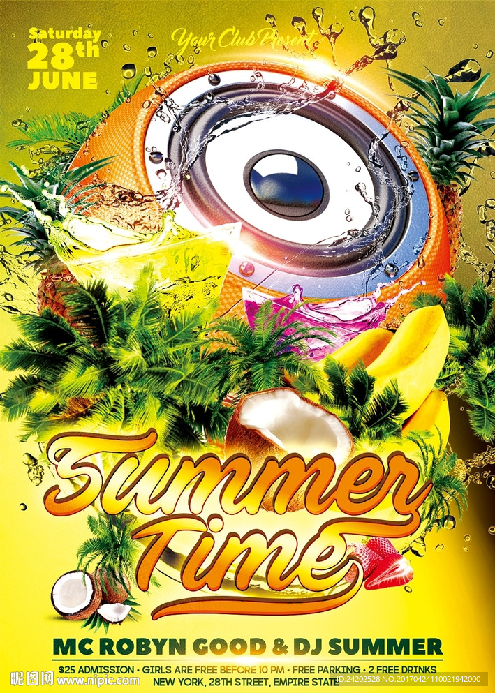 时尚炫彩动感夏日狂欢派对海报
