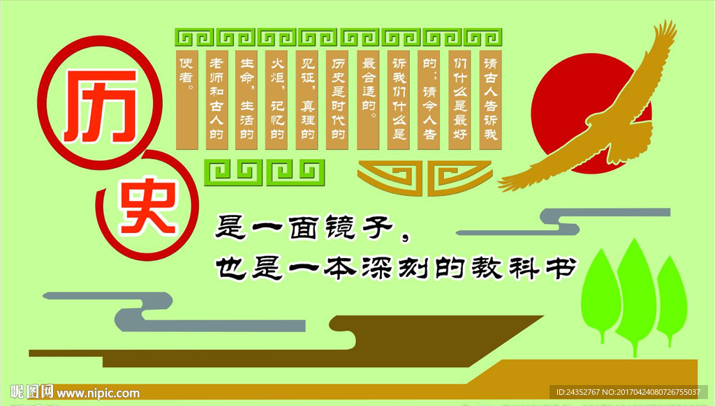传统文化历史雕刻