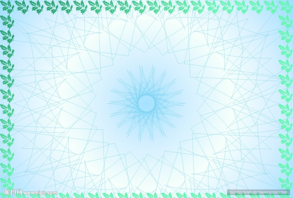深海蓝 淘宝证书纹