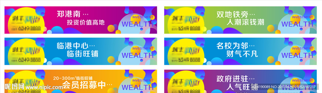商业包装门楣