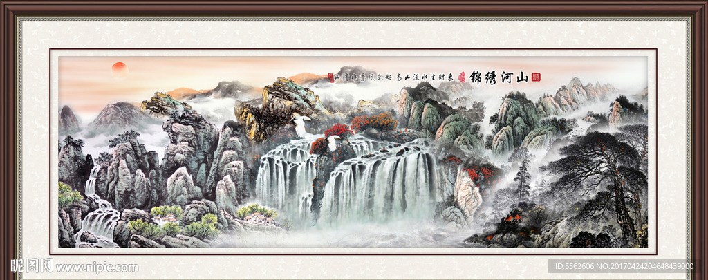 山水国画