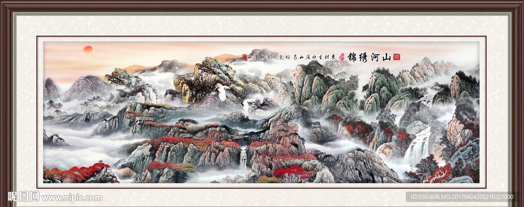 巨幅山水画