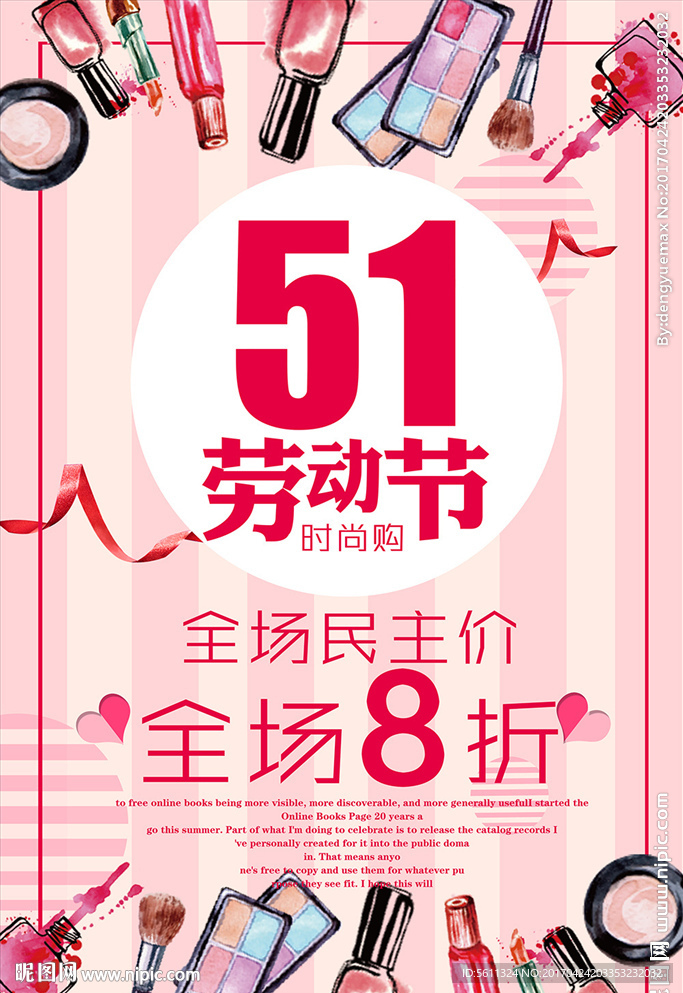 51五一劳动节促销活动海报素材