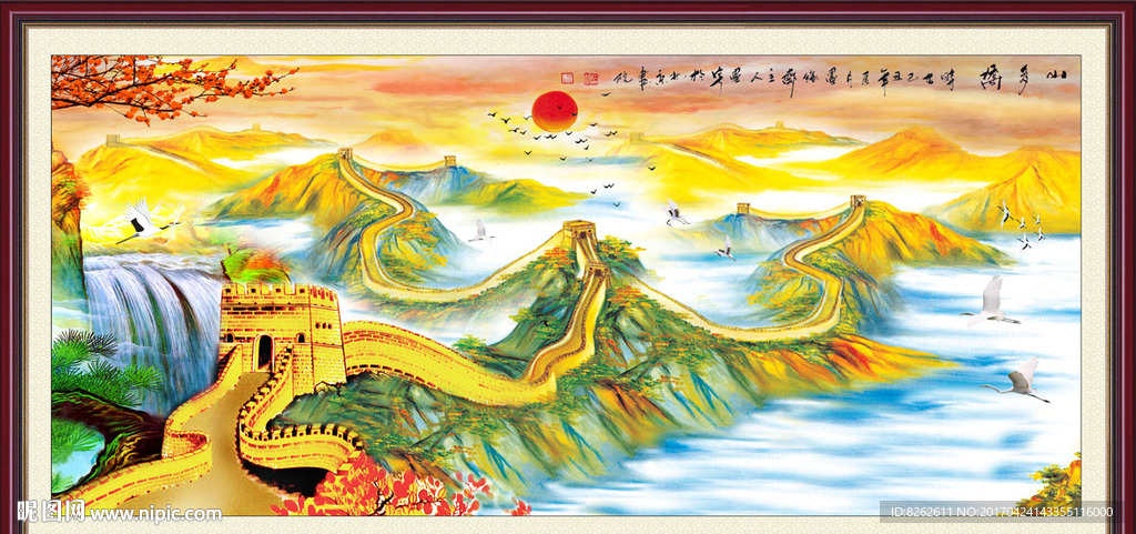 长城