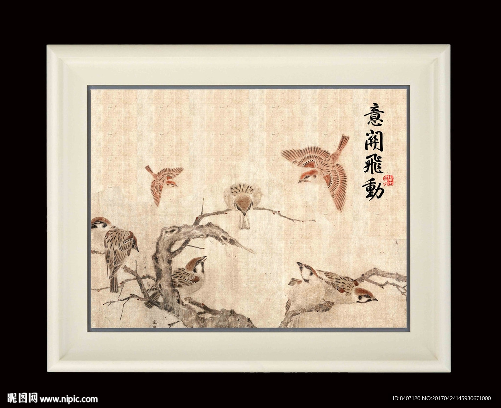 国画花鸟