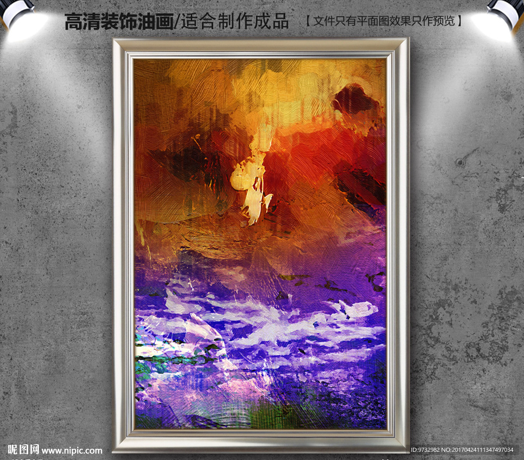 抽象画