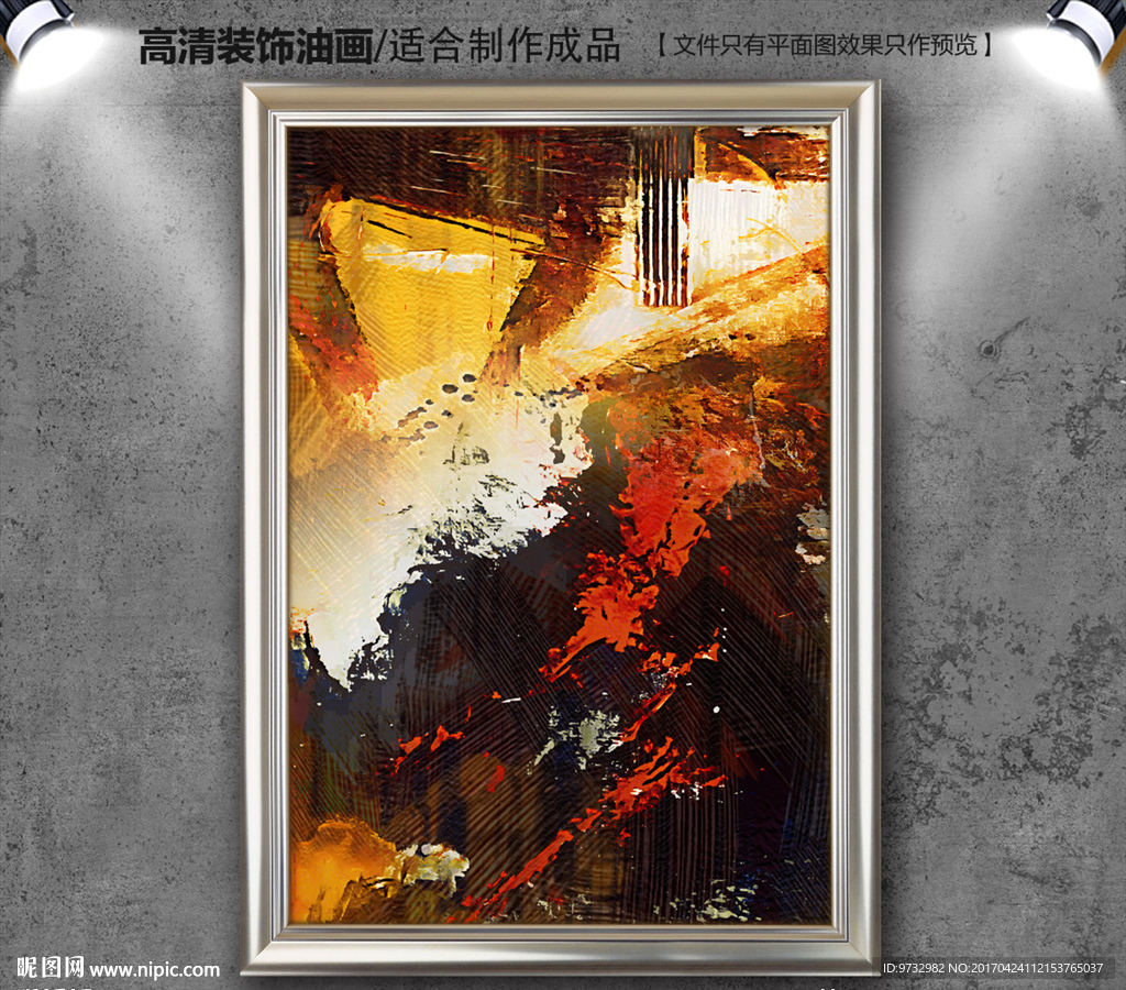 抽象画