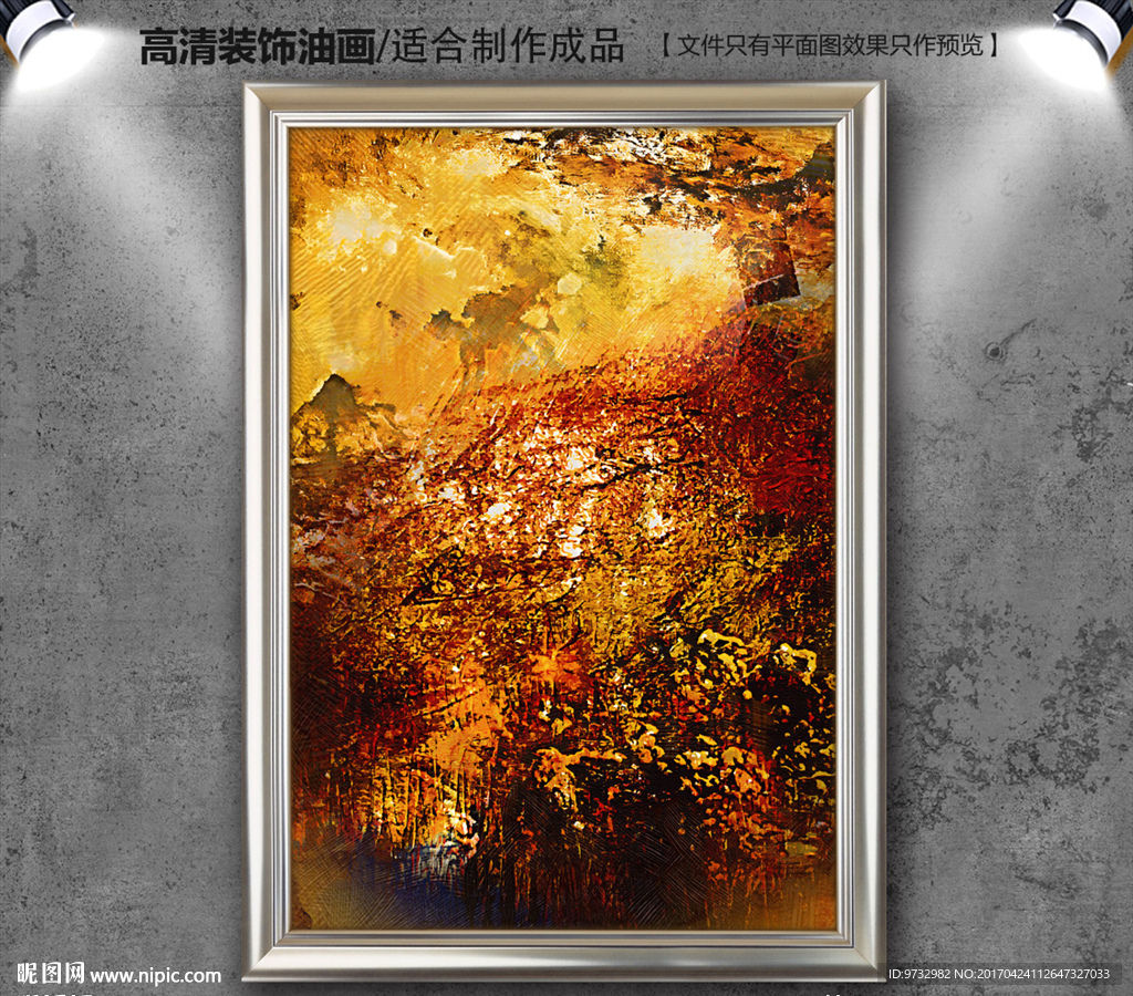 抽象画