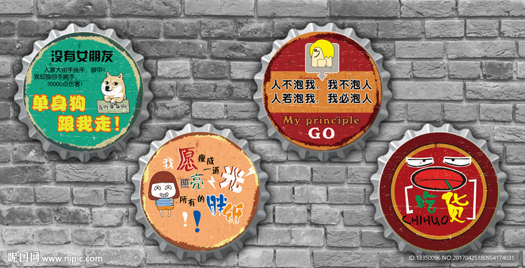 复古个性画装饰画啤酒盖