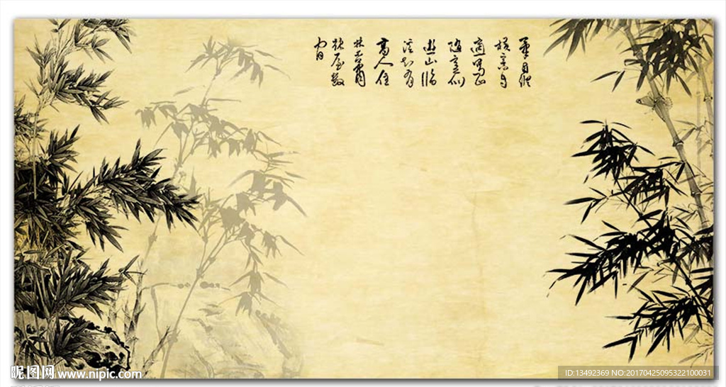 国画竹子