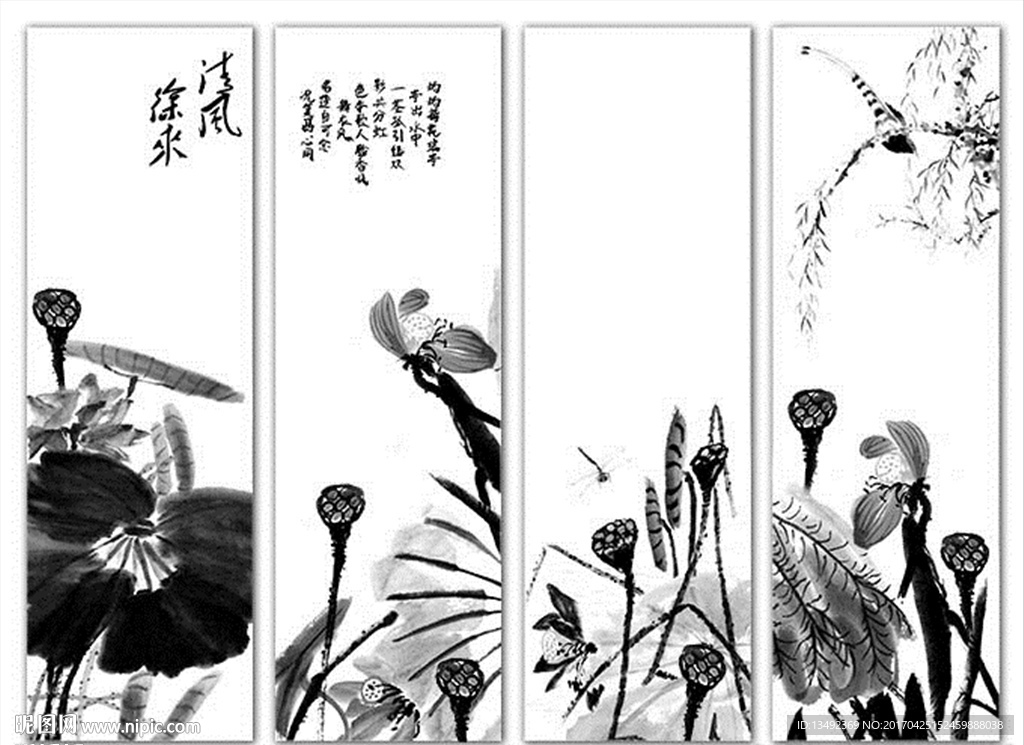 荷花装饰画