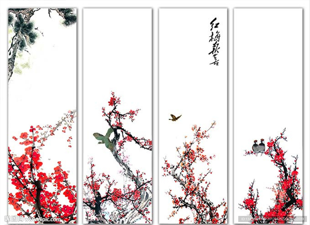 梅花